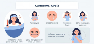 Будьте здоровы!