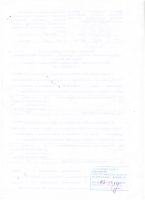 Изменения в Коллективный договор от 01.06.2022 года