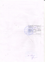 Изменения в Коллективный договор от 17.04.2023 года