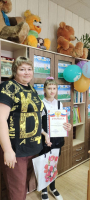 Вручение наград