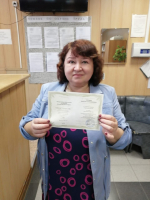 Повышение квалификации.