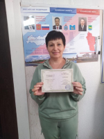 Повышение квалификации.