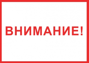 ПАМЯТКА