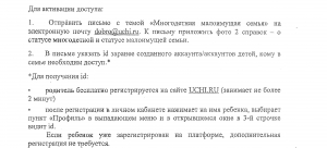 ВНИМАНИЕ!