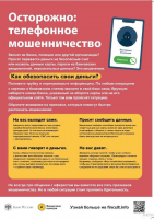 Финансовая грамотность населения
