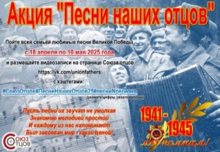 Приближается знаменательная дата для всех россиян – День Победы.