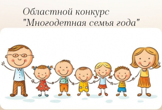 Конкурс