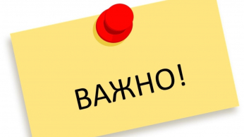 О порядке награждения знаком «Житель блокадного Ленинграда»